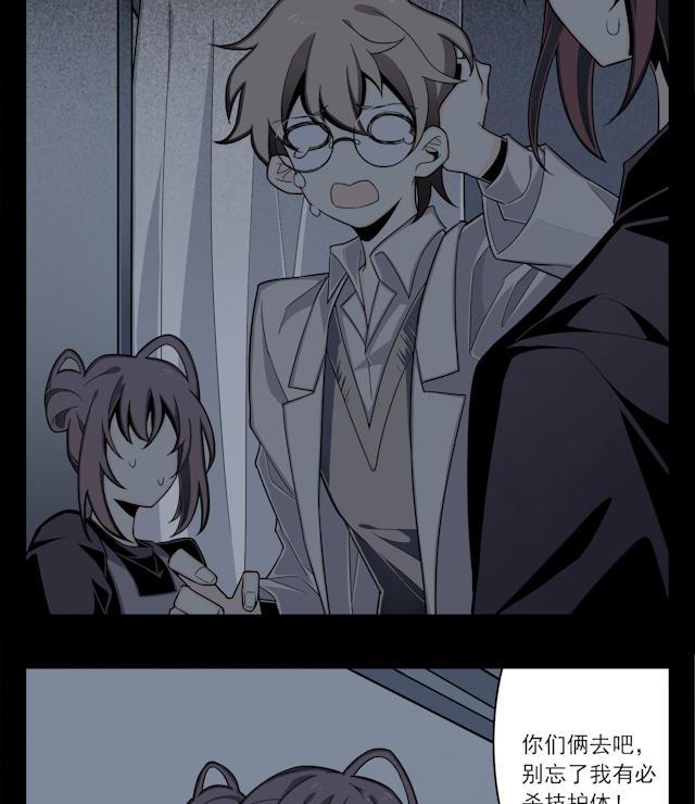 十八禁漫画韩漫全集-4_4话无删减无遮挡章节图片 