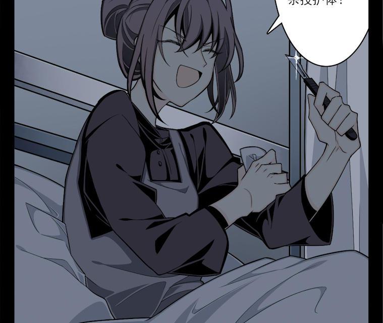 十八禁漫画韩漫全集-4_4话无删减无遮挡章节图片 