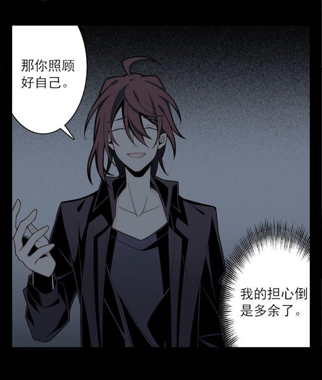 十八禁漫画韩漫全集-4_4话无删减无遮挡章节图片 