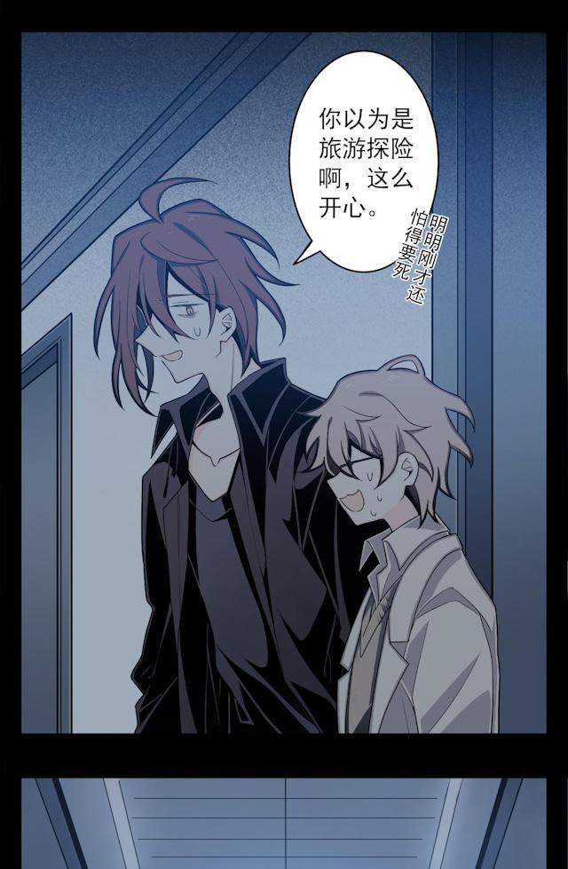 十八禁漫画韩漫全集-4_4话无删减无遮挡章节图片 