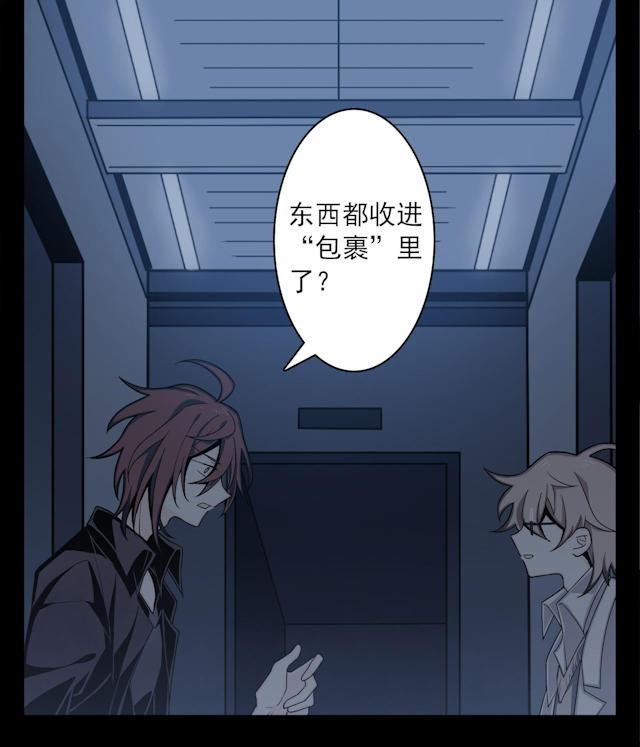 十八禁漫画韩漫全集-4_4话无删减无遮挡章节图片 