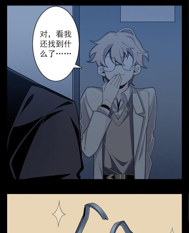 十八禁漫画韩漫全集-4_4话无删减无遮挡章节图片 