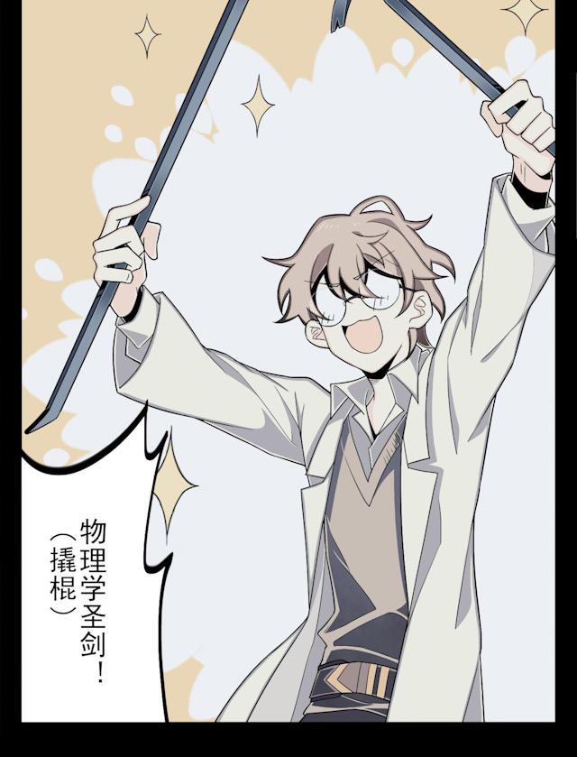 十八禁漫画韩漫全集-4_4话无删减无遮挡章节图片 