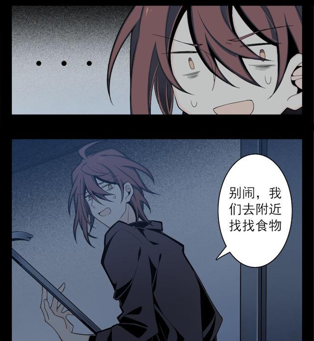 十八禁漫画韩漫全集-4_4话无删减无遮挡章节图片 