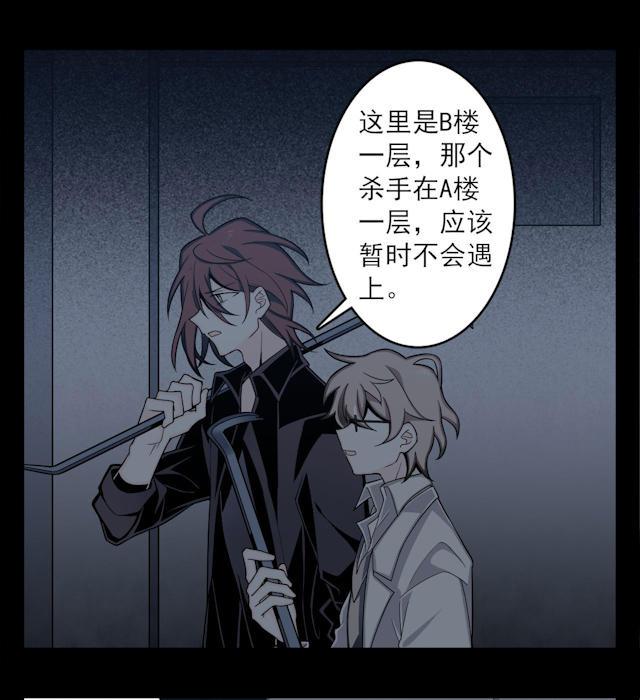 十八禁漫画韩漫全集-4_4话无删减无遮挡章节图片 