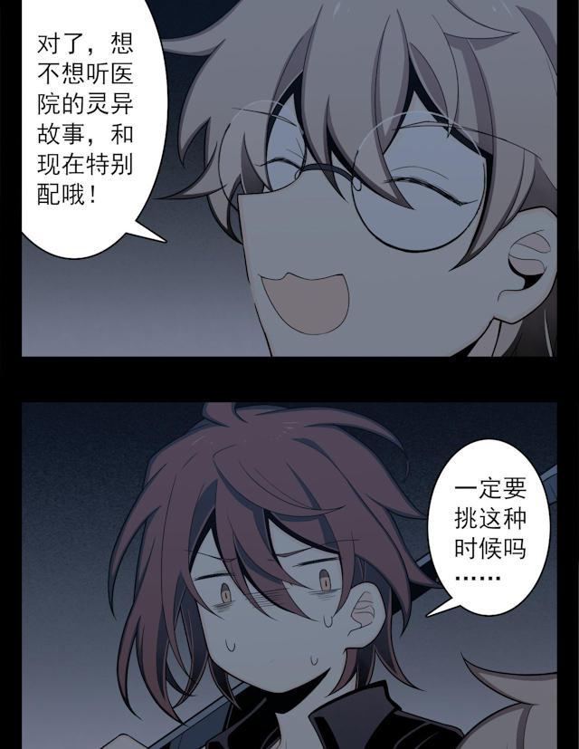十八禁漫画韩漫全集-4_4话无删减无遮挡章节图片 