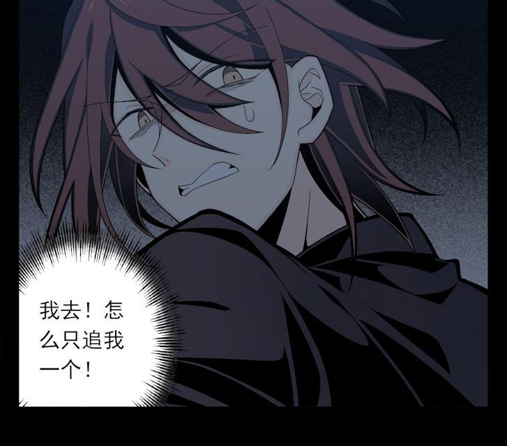 十八禁漫画韩漫全集-4_4话无删减无遮挡章节图片 