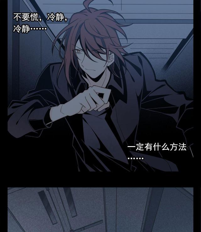 十八禁漫画韩漫全集-4_4话无删减无遮挡章节图片 