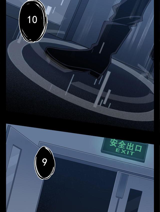 十八禁漫画韩漫全集-4_4话无删减无遮挡章节图片 