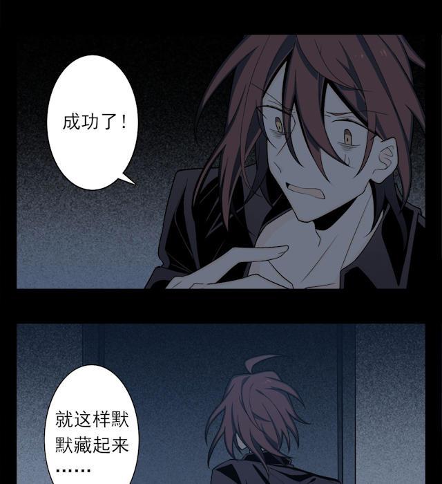 十八禁漫画韩漫全集-4_4话无删减无遮挡章节图片 