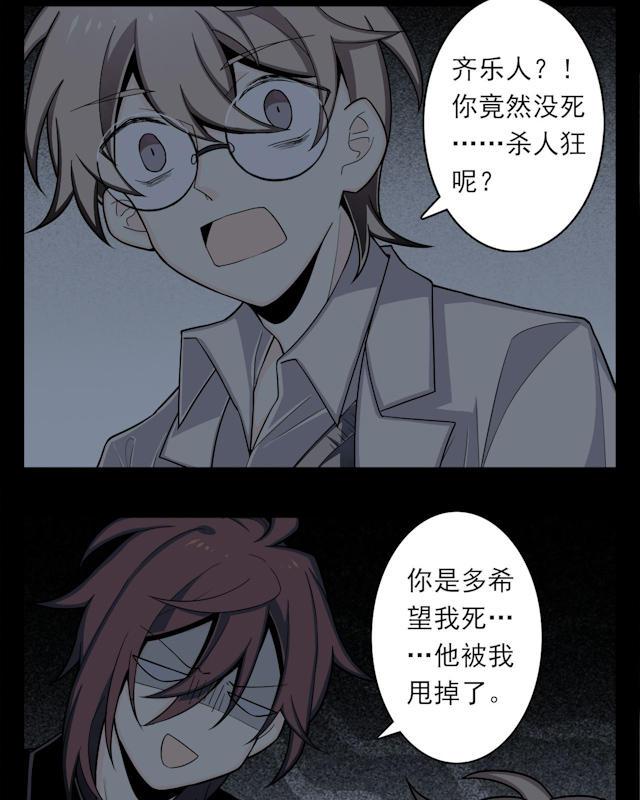 十八禁漫画韩漫全集-5_5话无删减无遮挡章节图片 