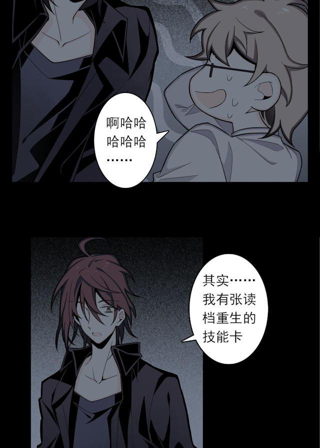 十八禁漫画韩漫全集-5_5话无删减无遮挡章节图片 