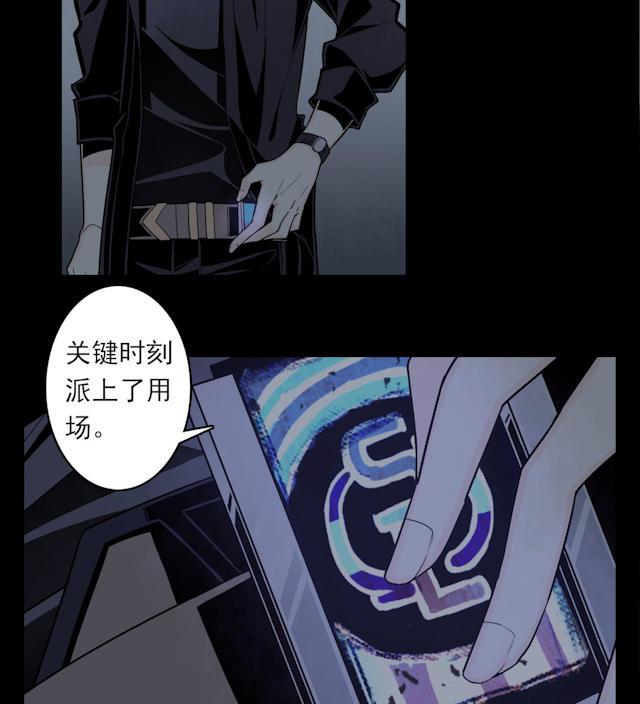 十八禁漫画韩漫全集-5_5话无删减无遮挡章节图片 