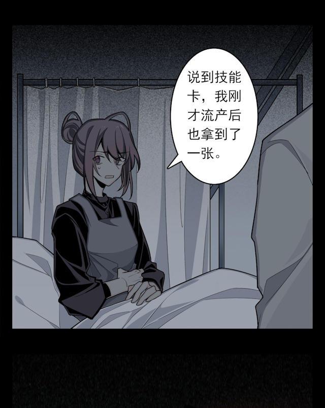 十八禁漫画韩漫全集-5_5话无删减无遮挡章节图片 