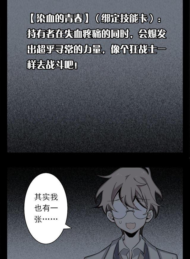 十八禁漫画韩漫全集-5_5话无删减无遮挡章节图片 