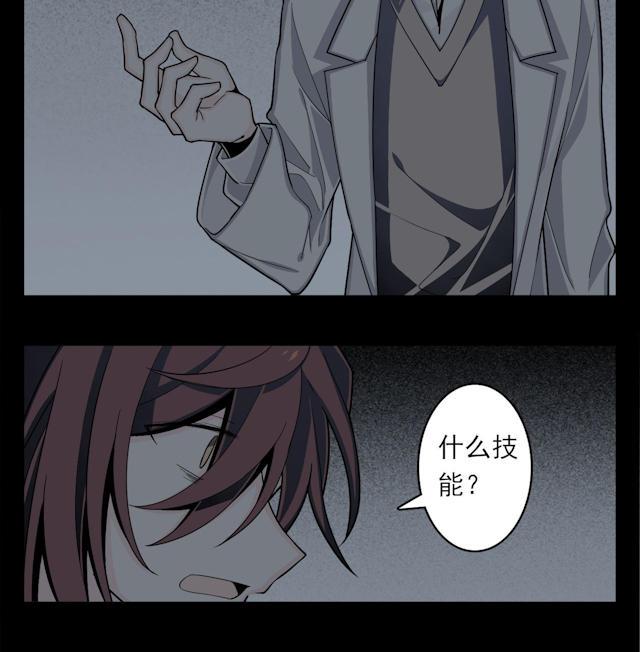 十八禁漫画韩漫全集-5_5话无删减无遮挡章节图片 