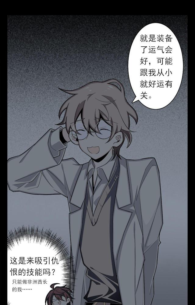 十八禁漫画韩漫全集-5_5话无删减无遮挡章节图片 