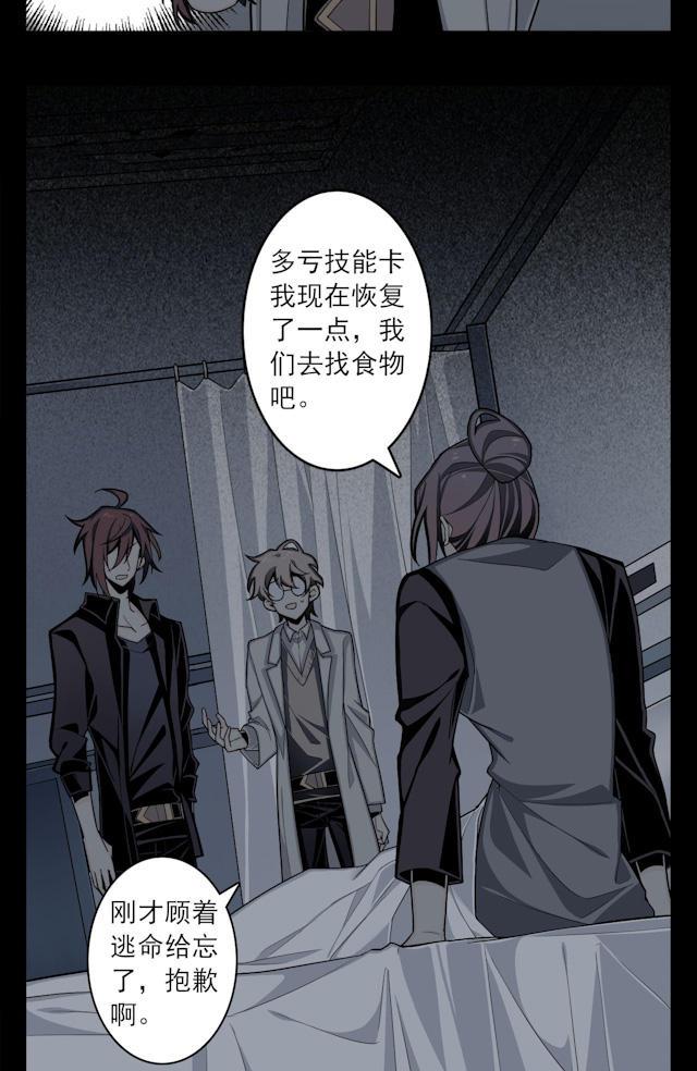 十八禁漫画韩漫全集-5_5话无删减无遮挡章节图片 