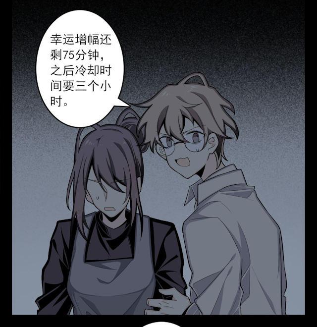 十八禁漫画韩漫全集-5_5话无删减无遮挡章节图片 
