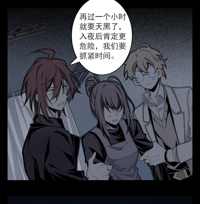 十八禁漫画韩漫全集-5_5话无删减无遮挡章节图片 