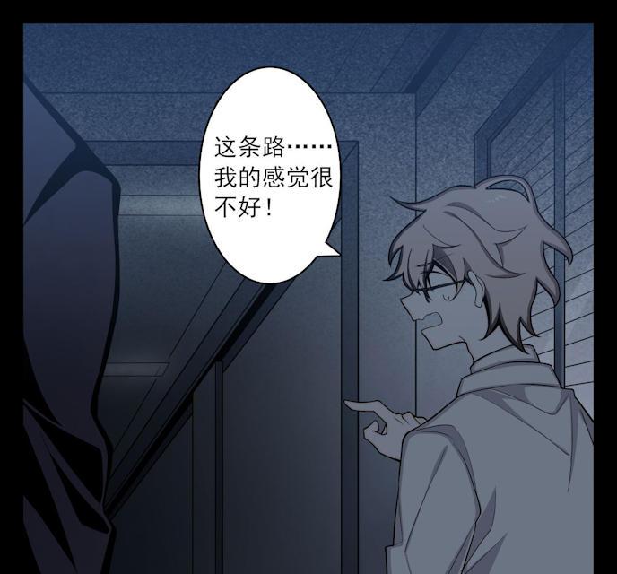 十八禁漫画韩漫全集-5_5话无删减无遮挡章节图片 