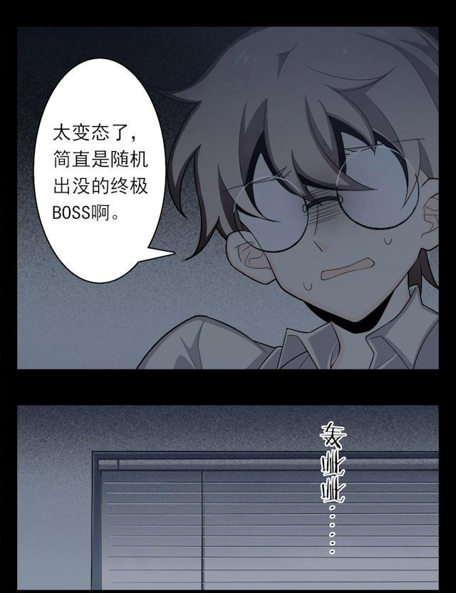 十八禁漫画韩漫全集-5_5话无删减无遮挡章节图片 