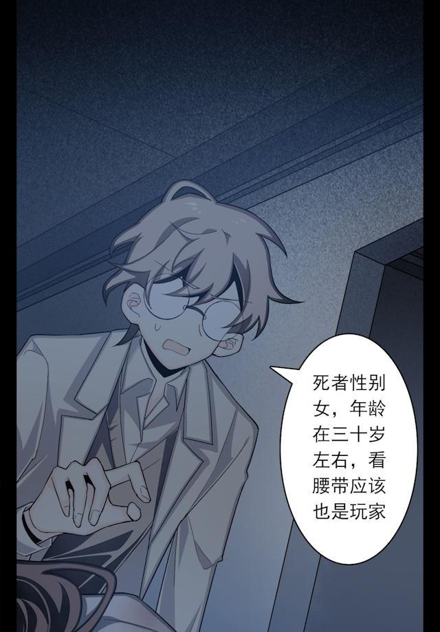 十八禁漫画韩漫全集-5_5话无删减无遮挡章节图片 
