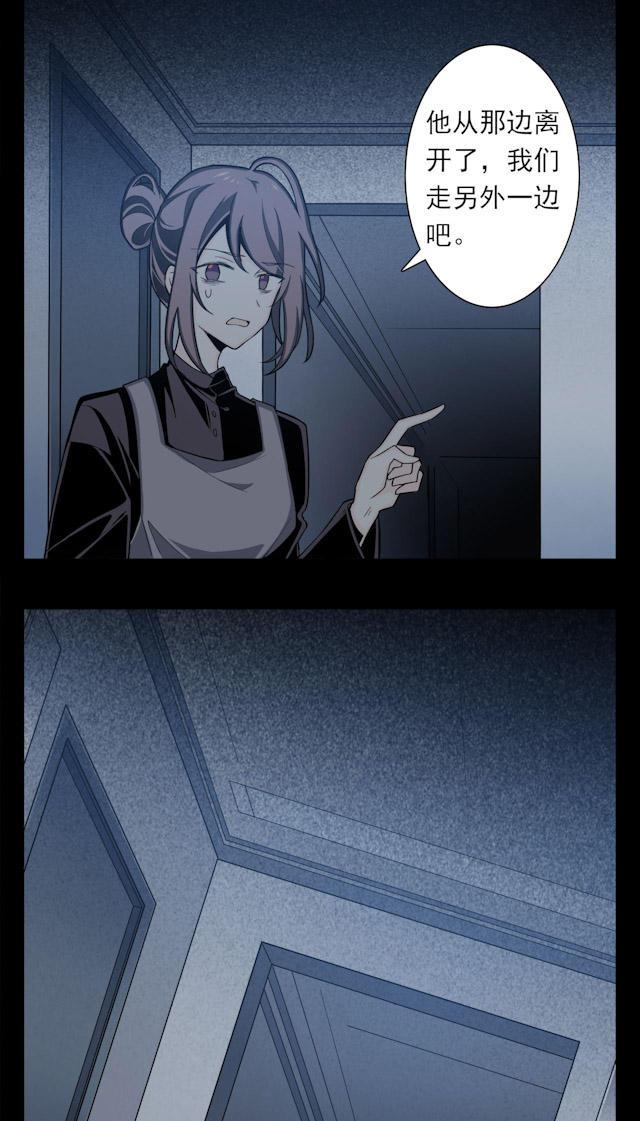 十八禁漫画韩漫全集-5_5话无删减无遮挡章节图片 