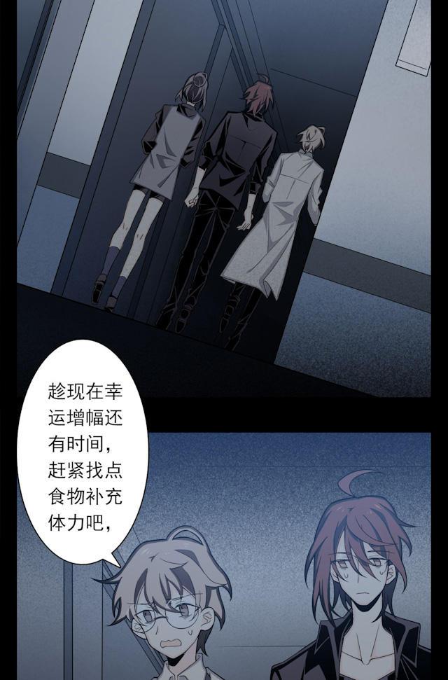 十八禁漫画韩漫全集-5_5话无删减无遮挡章节图片 