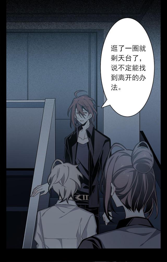 十八禁漫画韩漫全集-5_5话无删减无遮挡章节图片 