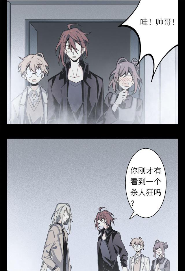 十八禁漫画韩漫全集-6_6话无删减无遮挡章节图片 