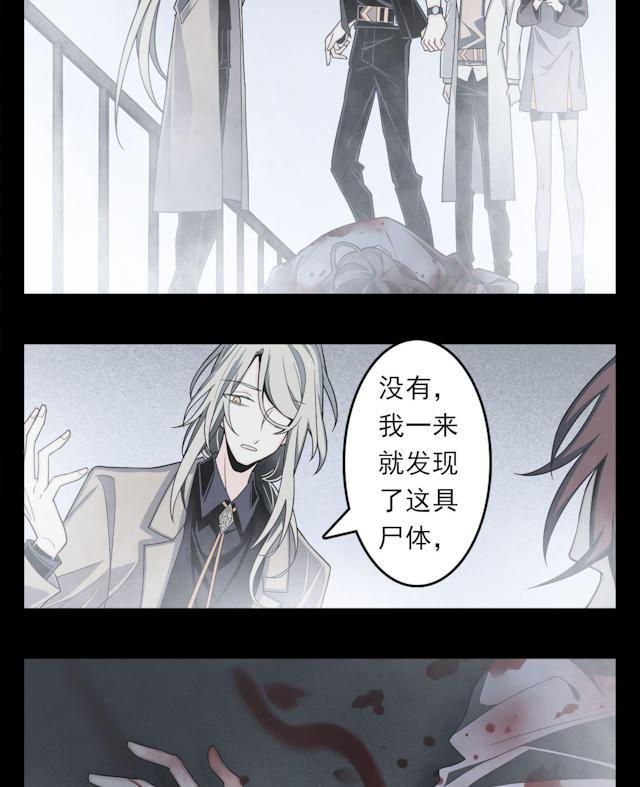 十八禁漫画韩漫全集-6_6话无删减无遮挡章节图片 