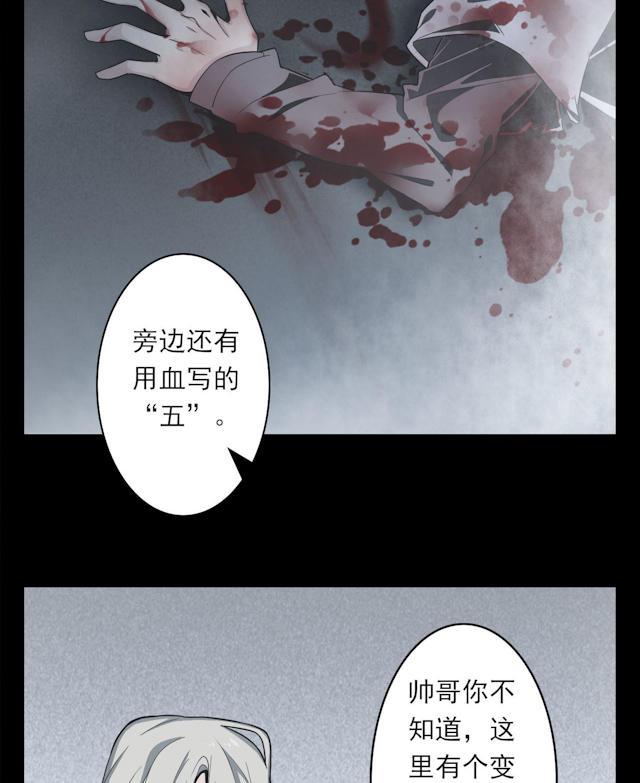 十八禁漫画韩漫全集-6_6话无删减无遮挡章节图片 