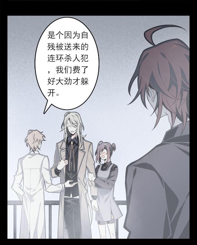 十八禁漫画韩漫全集-6_6话无删减无遮挡章节图片 