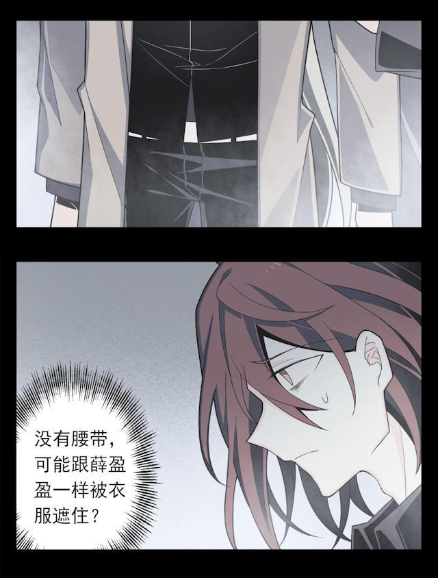 十八禁漫画韩漫全集-6_6话无删减无遮挡章节图片 