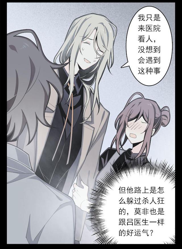 十八禁漫画韩漫全集-6_6话无删减无遮挡章节图片 