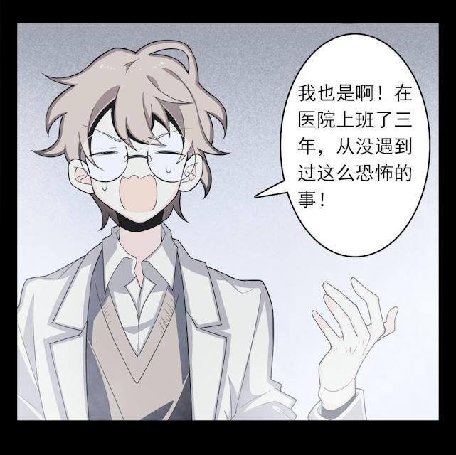 十八禁漫画韩漫全集-6_6话无删减无遮挡章节图片 