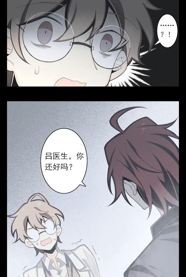 十八禁漫画韩漫全集-6_6话无删减无遮挡章节图片 