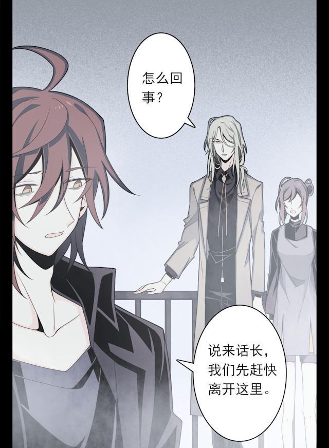 十八禁漫画韩漫全集-6_6话无删减无遮挡章节图片 
