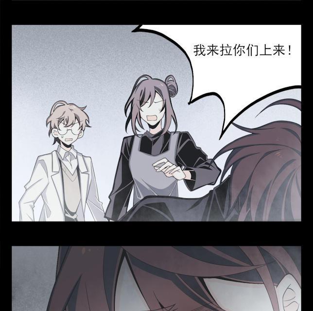 十八禁漫画韩漫全集-6_6话无删减无遮挡章节图片 