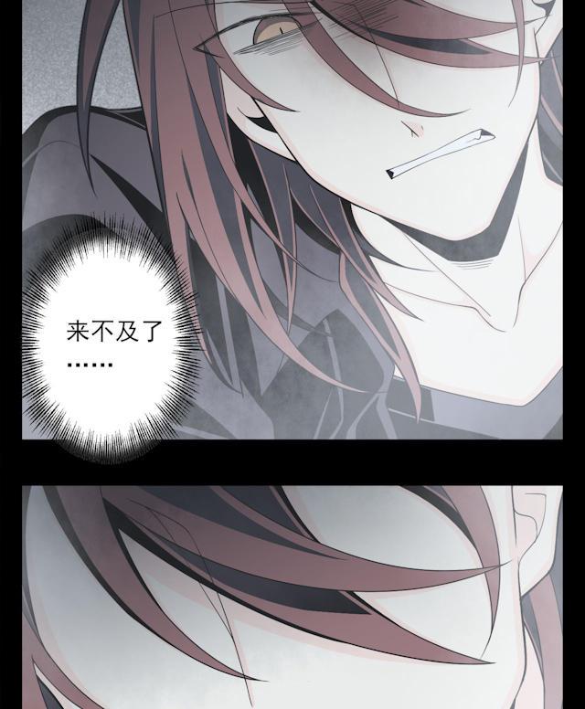 十八禁漫画韩漫全集-6_6话无删减无遮挡章节图片 