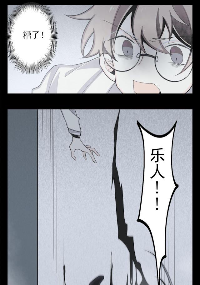 十八禁漫画韩漫全集-6_6话无删减无遮挡章节图片 