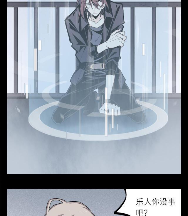 十八禁漫画韩漫全集-6_6话无删减无遮挡章节图片 