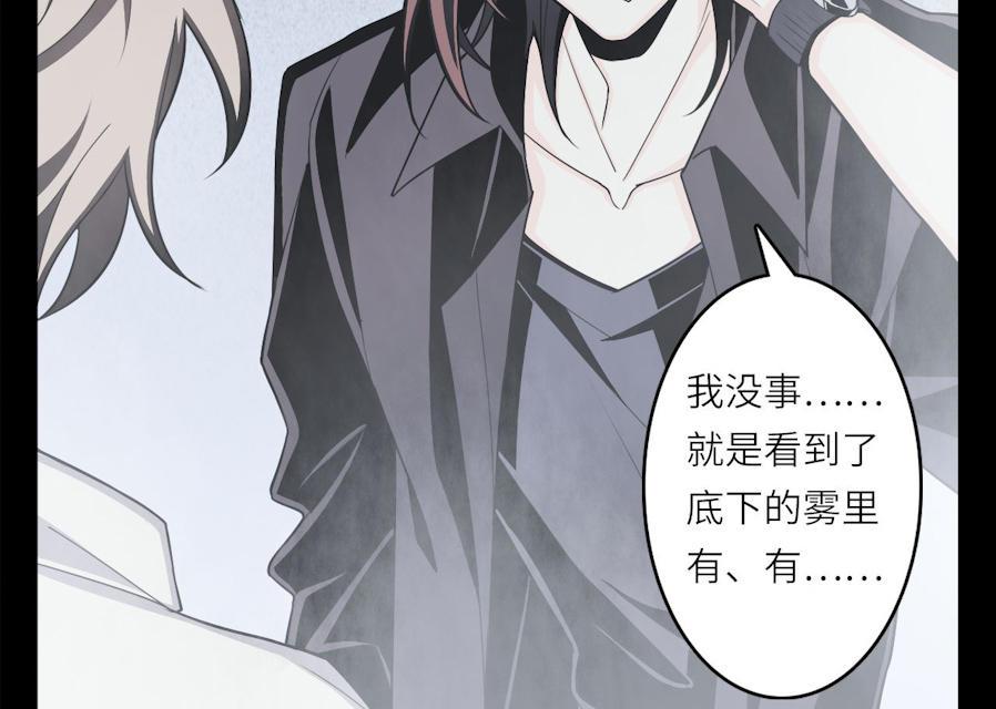 十八禁漫画韩漫全集-6_6话无删减无遮挡章节图片 