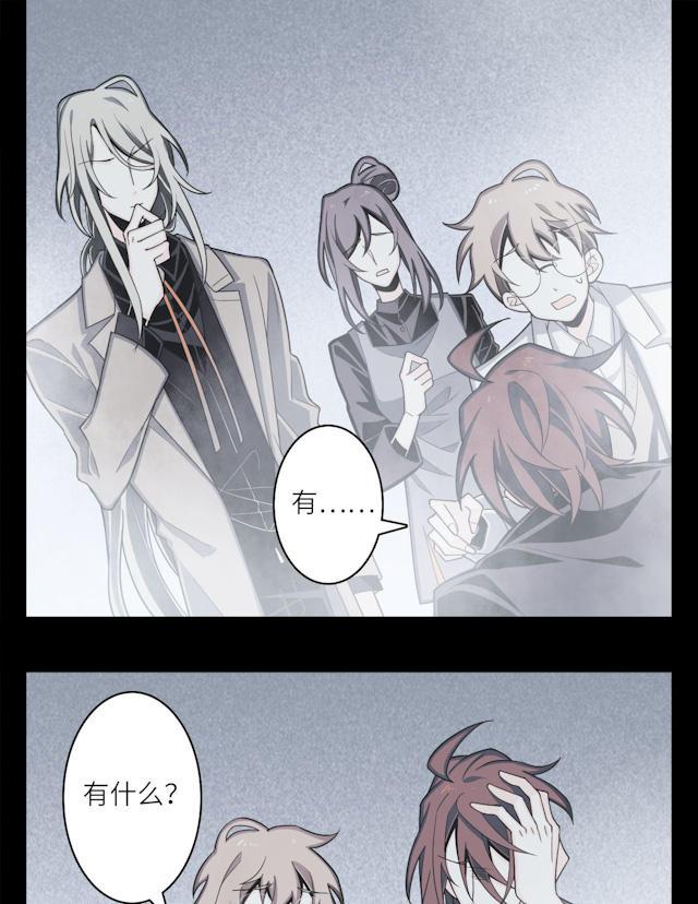 十八禁漫画韩漫全集-6_6话无删减无遮挡章节图片 