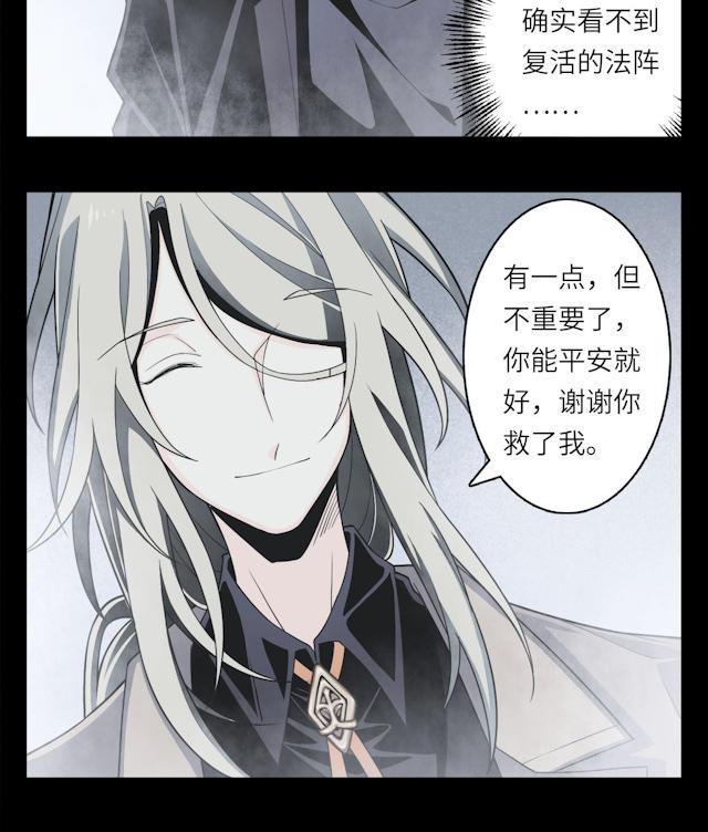 十八禁漫画韩漫全集-7_7话无删减无遮挡章节图片 
