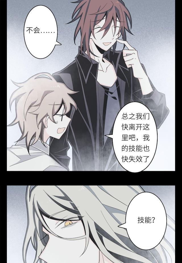 十八禁漫画韩漫全集-7_7话无删减无遮挡章节图片 