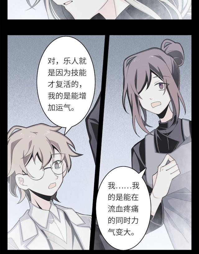 十八禁漫画韩漫全集-7_7话无删减无遮挡章节图片 