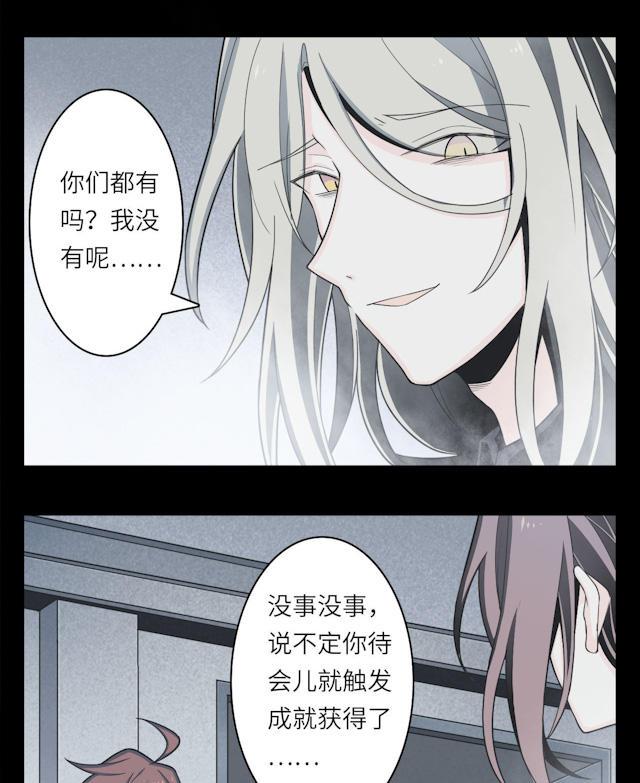 十八禁漫画韩漫全集-7_7话无删减无遮挡章节图片 