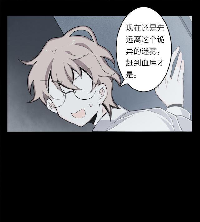 十八禁漫画韩漫全集-7_7话无删减无遮挡章节图片 